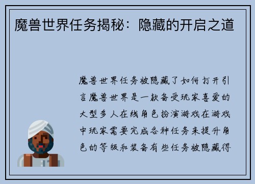 comment-img
